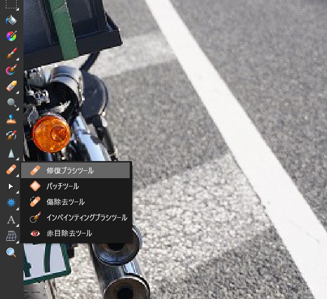 AIのウォーターマークを消す方法