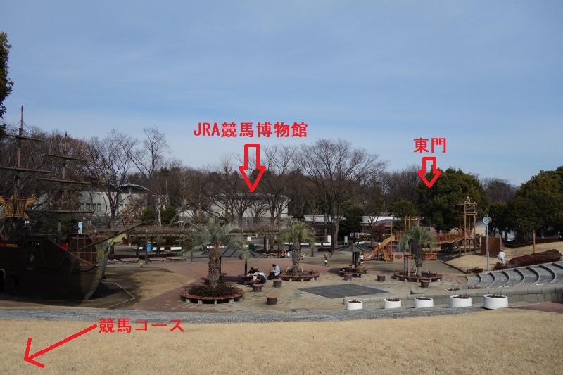 東京競馬場内の子供用公園
