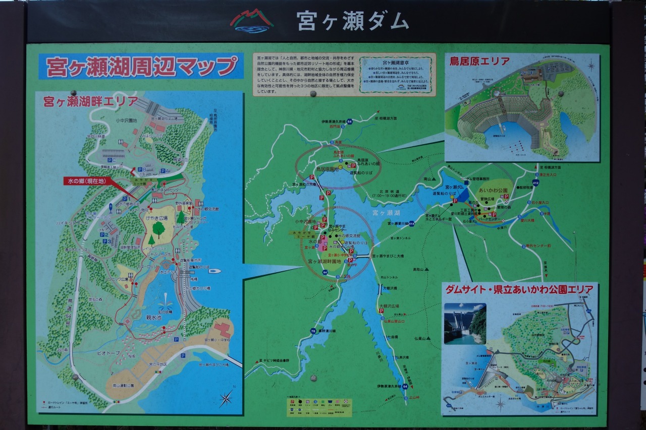 宮ケ瀬湖畔園地MAP