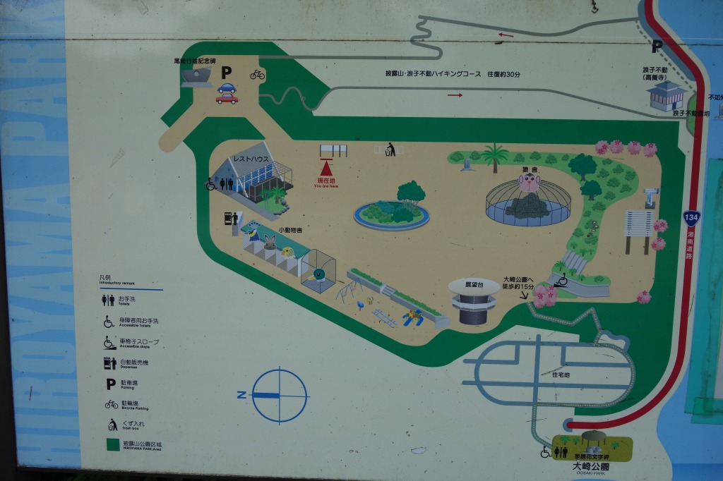 披露山公園MAP