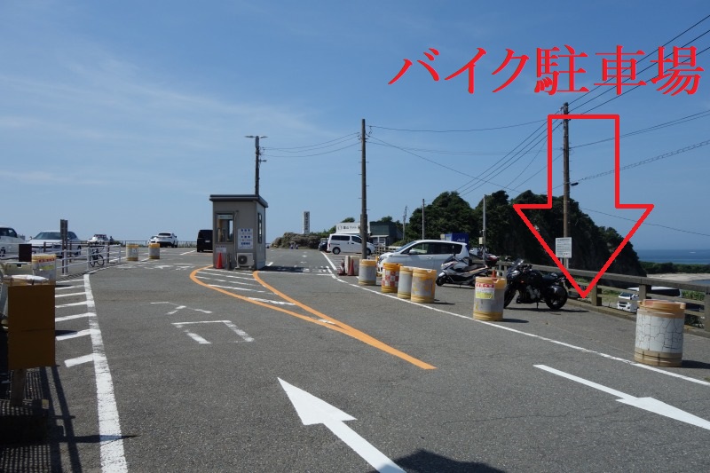 長者ヶ崎のバイク駐車場の位置の写真
