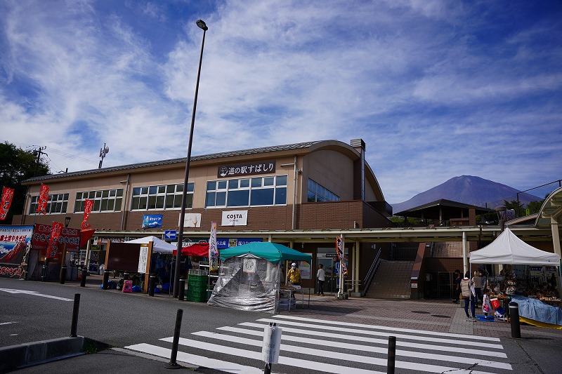 道の駅「すばしり」と富士山の写真