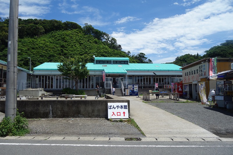 千葉ツーリングの記録 ばんや本館