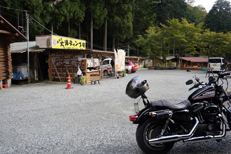 西丹沢の大滝キャンプ場受付