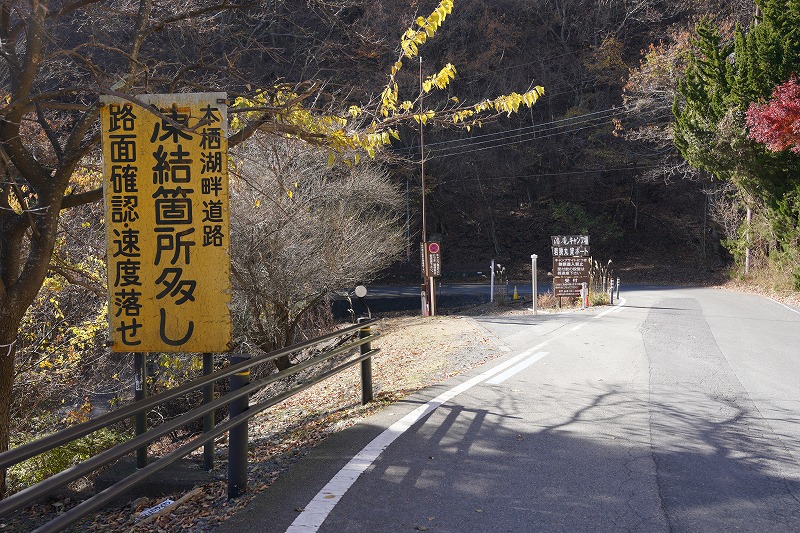 浩庵キャンプ場へ：ツーリングキャンプ写真