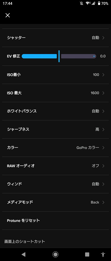 ゴープロ9動画設定