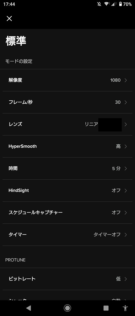 ゴープロ9動画設定