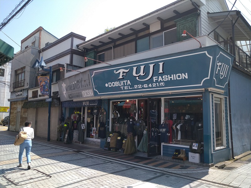 ミリタリーショップ FUJI