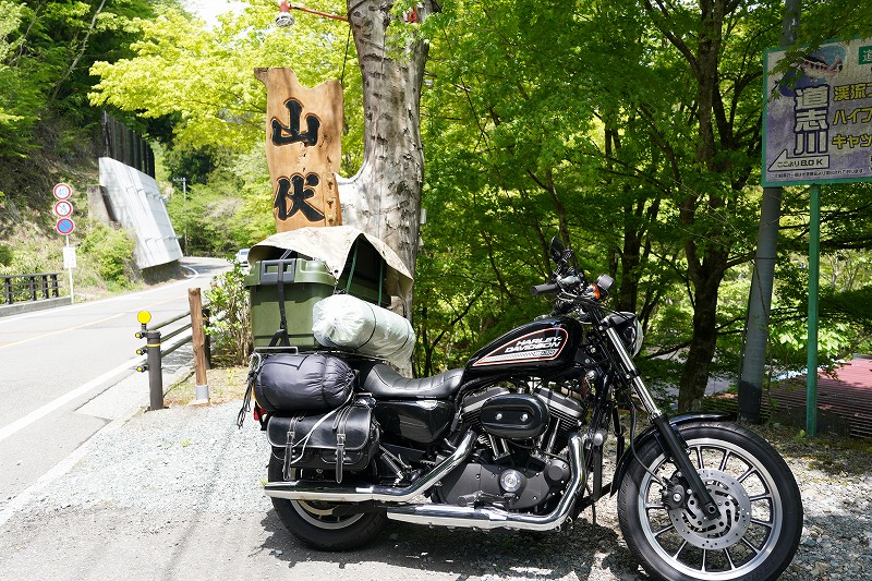 山伏オートキャンプ場：ツーリングキャンプ写真