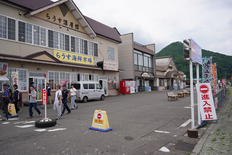 道の駅らうす