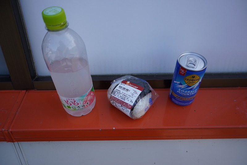 セイコーマートで質素に昼ごはん