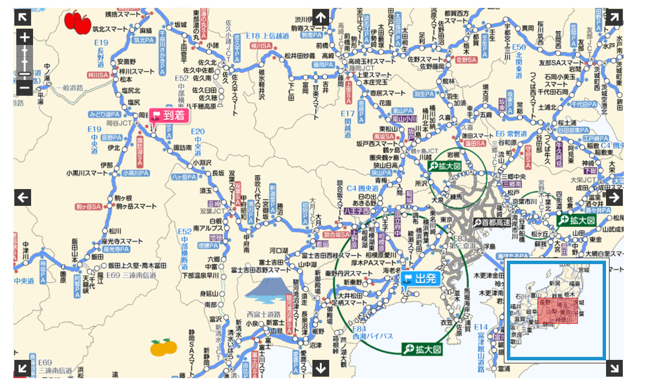 2025二輪車定率割引