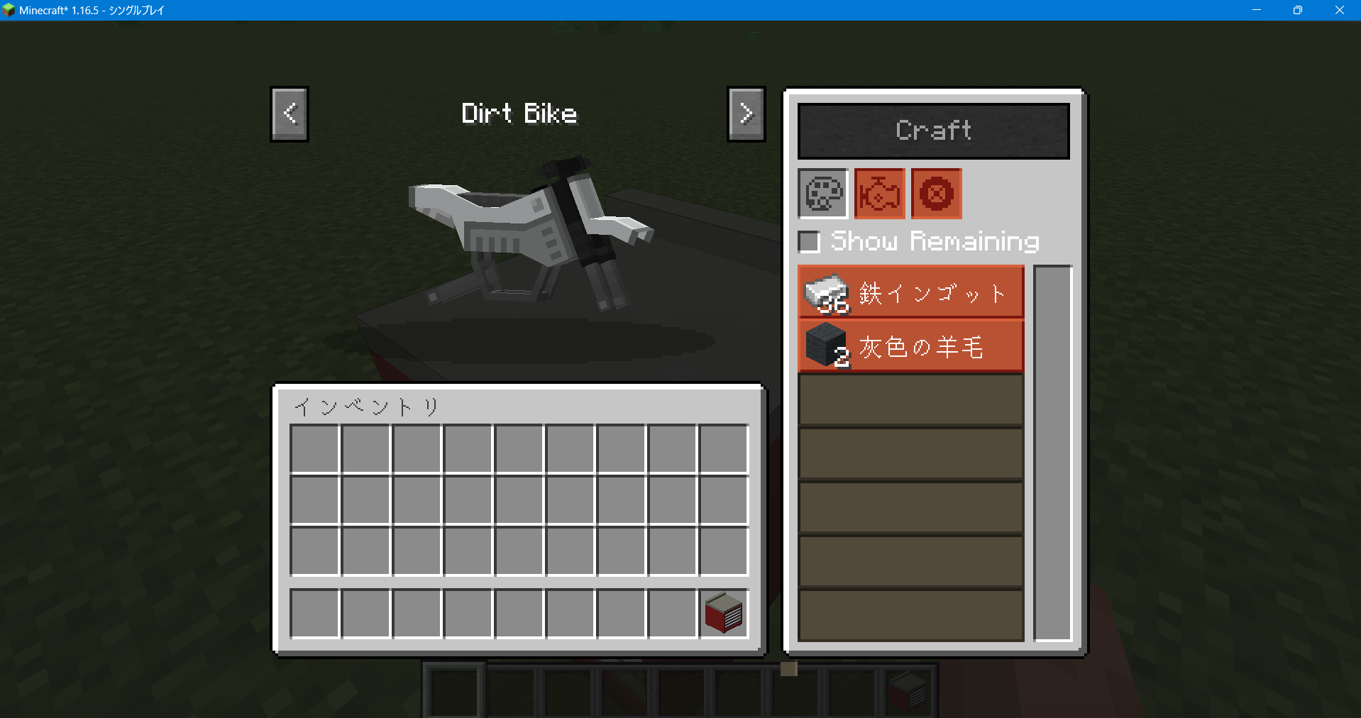 MrCrayfish's Vehicle Modのあそび方