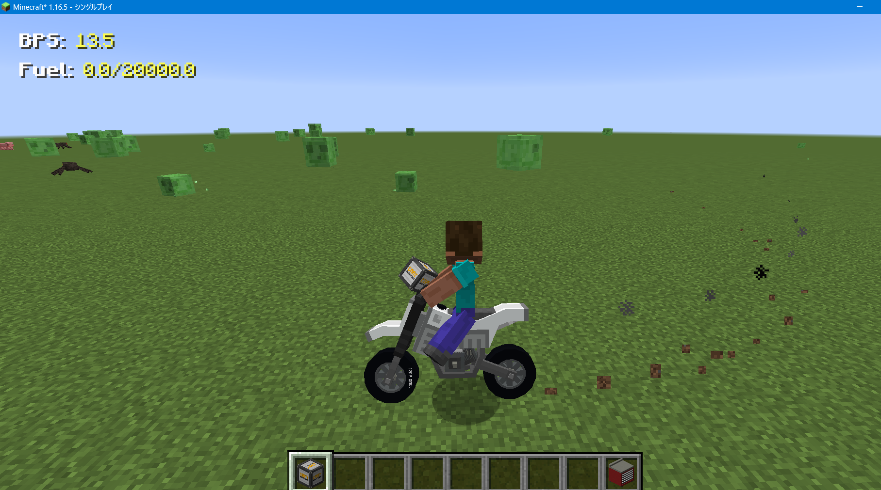 MrCrayfish's Vehicle Modのあそび方