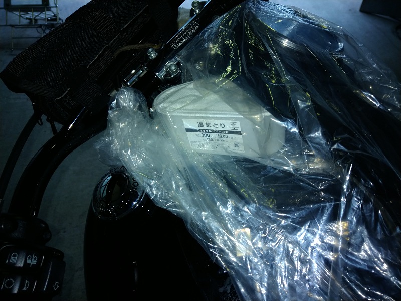 バイクのメーター曇り対策