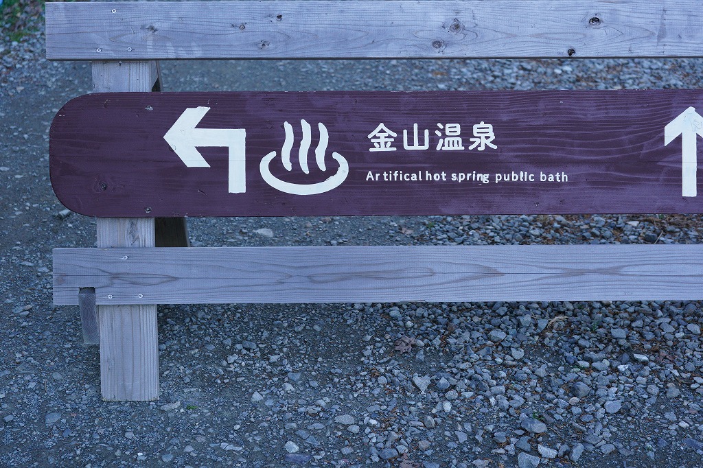 ふもとっぱらキャンプ場へ:ツーリングキャンプ写真