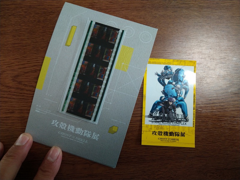 オリジナル複製フィルム付きチケット