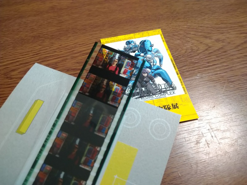 オリジナル複製フィルム付きチケット